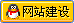 ��վ����